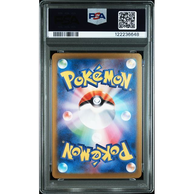 Pokémon TCG: Sylveon Ex {{setAbbreviation}} 212 NM PSA 10 (Back)