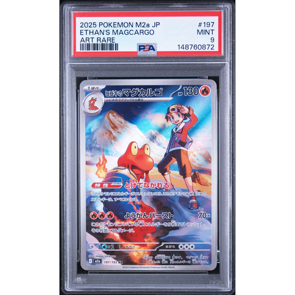 Pokémon TCG: Ethan's Magcargo #197 PSA 9 - Japanese