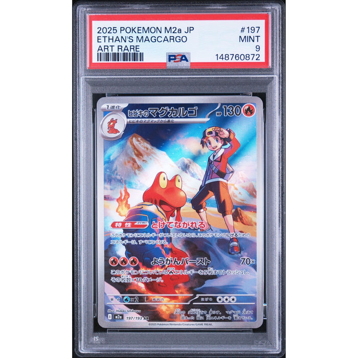 Pokémon TCG: Ethan's Magcargo #197 PSA 9-148760872