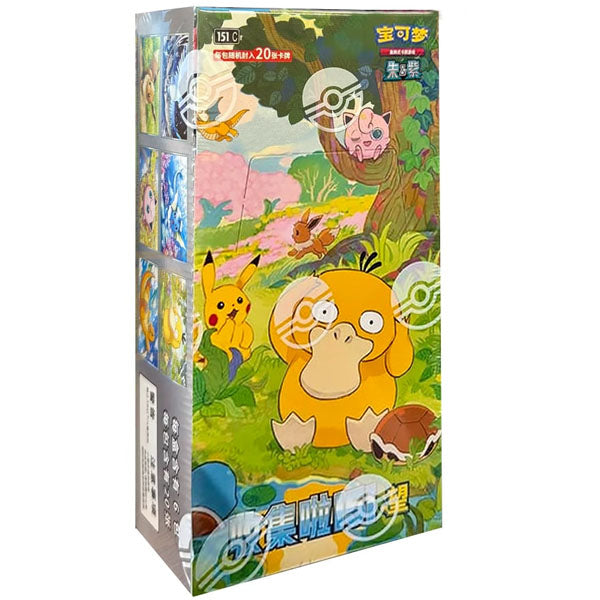 Pokémon TCG: Collect 151 Hope Jumbo Fat Booster Box (Kinesisk)