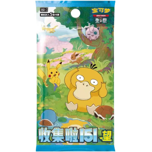 Collect 151 Hope Slim Booster Pack