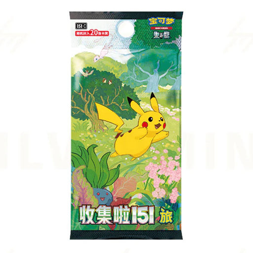 Collect 151 Journey Jumbo Fat Booster Pack