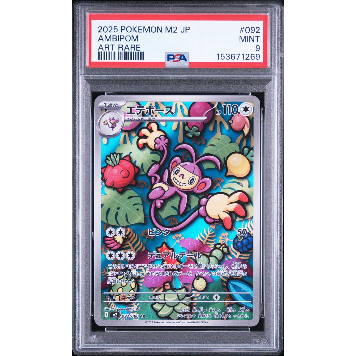 Pokémon TCG: Ambipom #092 PSA 9-153671269