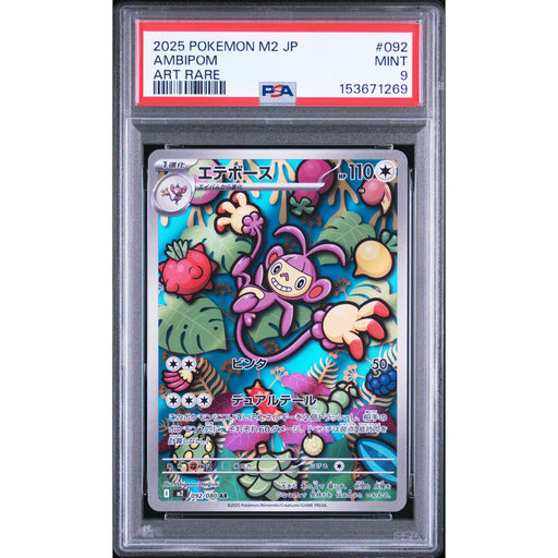 Pokémon TCG: Ambipom #092 PSA 9-153671269