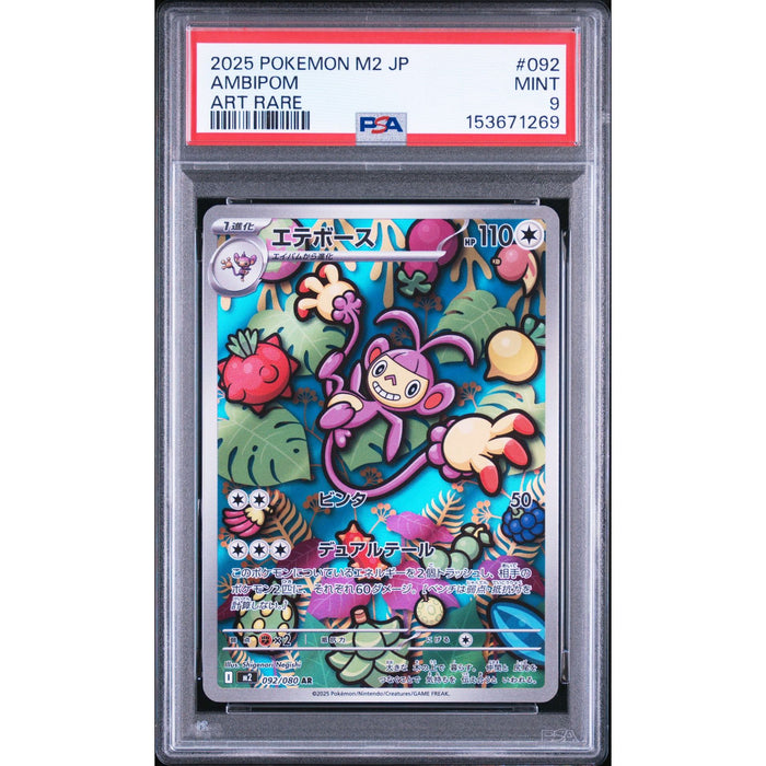 Pokémon TCG: Ambipom #092 PSA 9-153671269