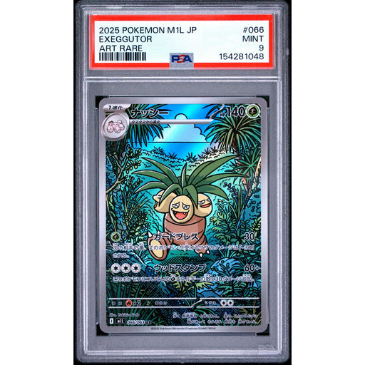 Pokémon TCG: Exeggutor #066 PSA 9-154281048