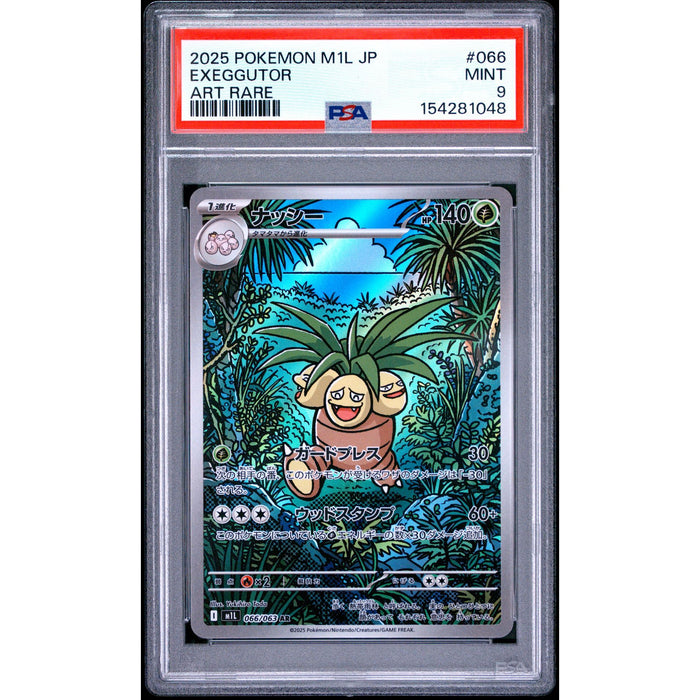 Pokémon TCG: Exeggutor #066 PSA 9-154281048