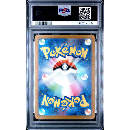 Pokémon TCG: Blastoise #003 PSA 10 - Japanese-143217965 (back)