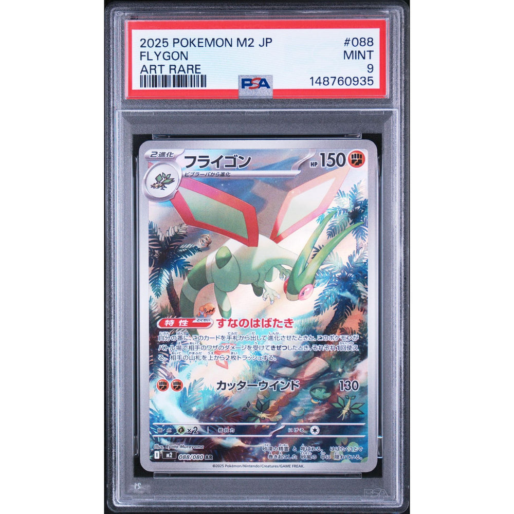 Pokémon TCG: Flygon #088 PSA 9 - Japanese