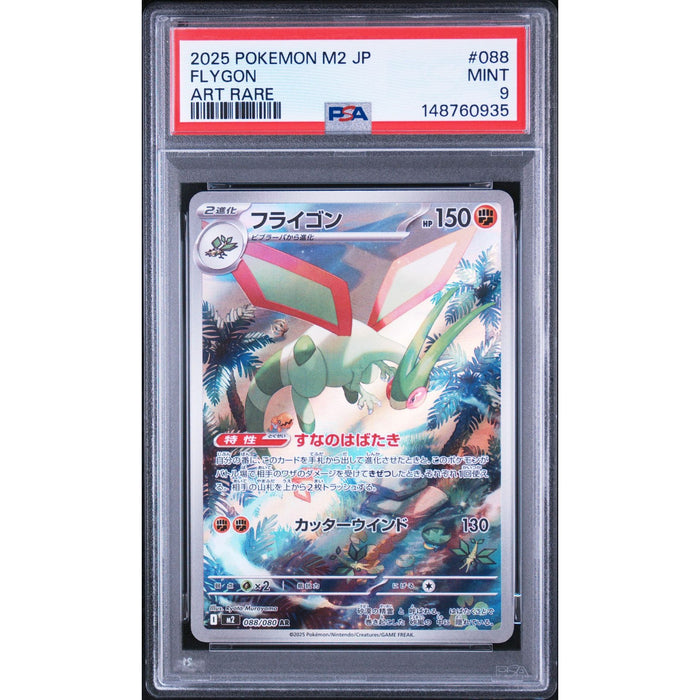 Pokémon TCG: Flygon #088 PSA 9-148760935