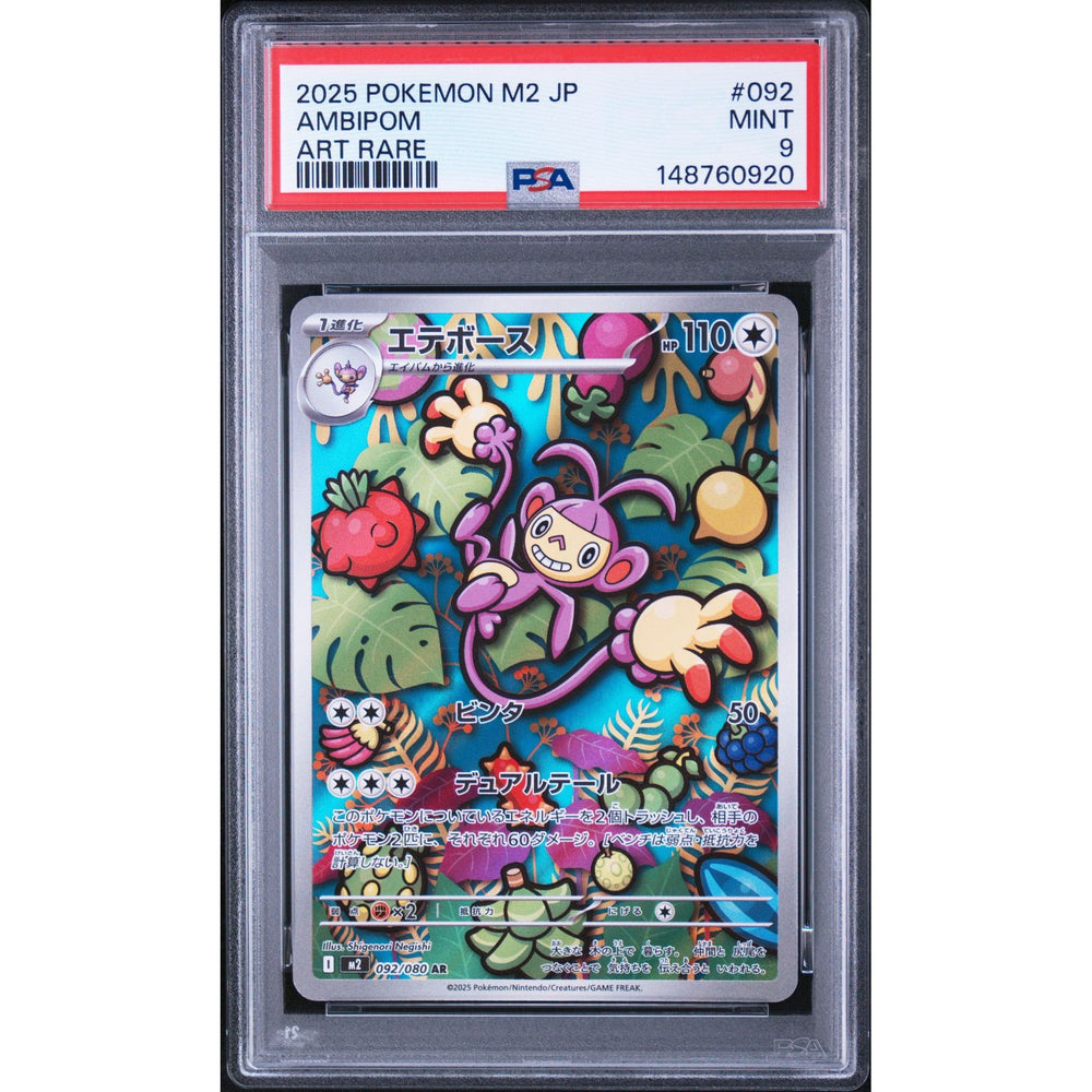 Pokémon TCG: Ambipom #092 PSA 9 - Japanese