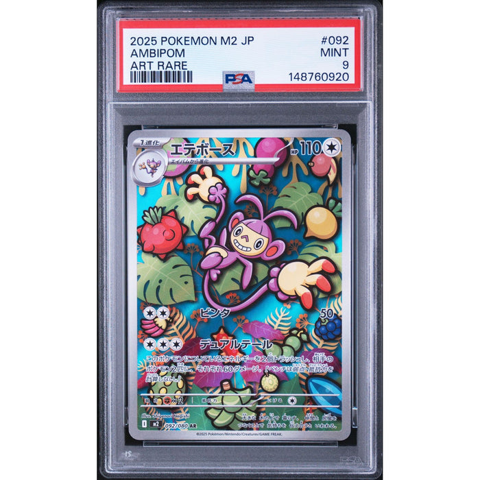 Pokémon TCG: Ambipom #092 PSA 9-148760920