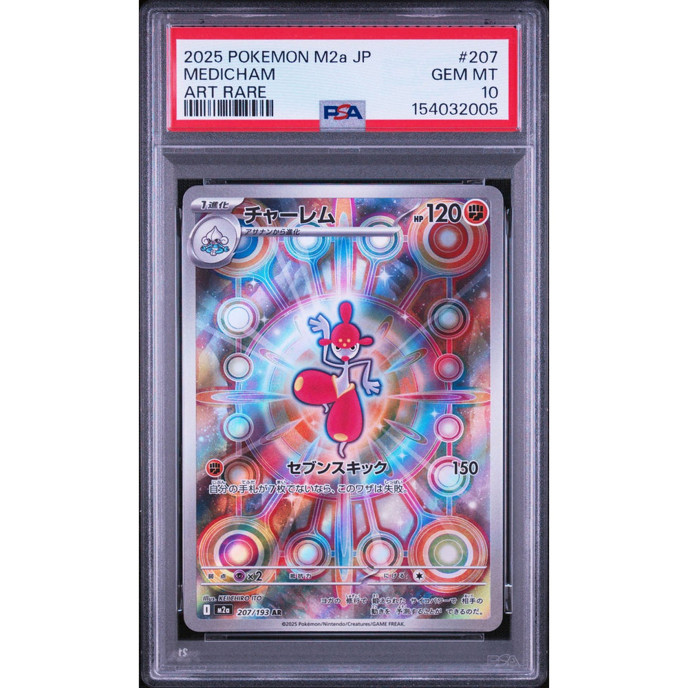 Pokémon TCG: Medicham #207 PSA 10 - Japanese