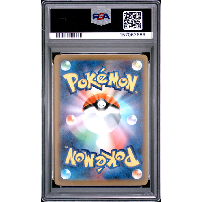Pokémon TCG: Mega Charizard X Ex {{setAbbreviation}} 223 NM PSA 10 (Back)