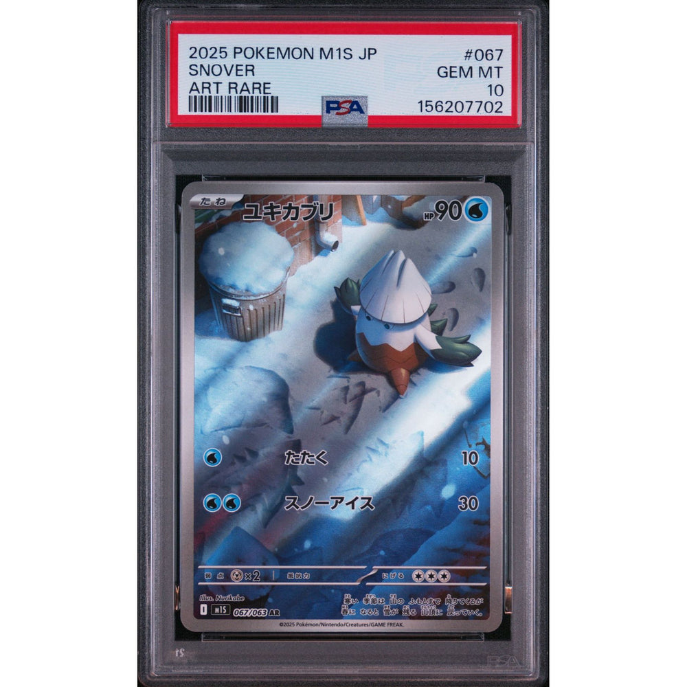 Pokémon TCG: Snover #067 PSA 10 - Japanese