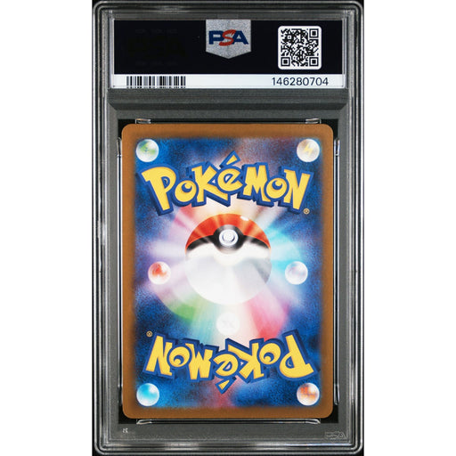 Pokémon TCG: Nymble {{setAbbreviation}} 082 NM PSA 9 (Back)