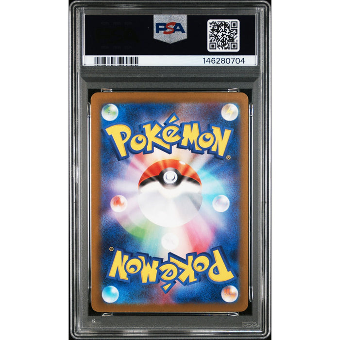 Pokémon TCG: Nymble {{setAbbreviation}} 082 NM PSA 9 (Back)