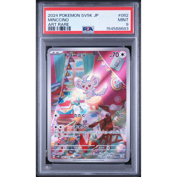 Pokémon TCG: Minccino #082 PSA 9-154568683