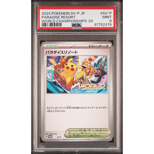 Pokémon TCG: Paradise Resort SV-P PSA 9