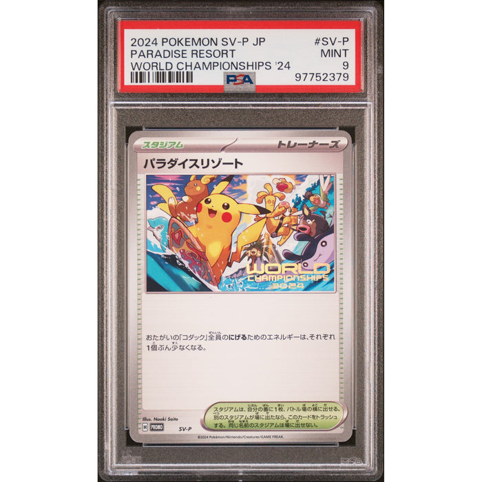 Pokémon TCG: Paradise Resort SV-P PSA 9