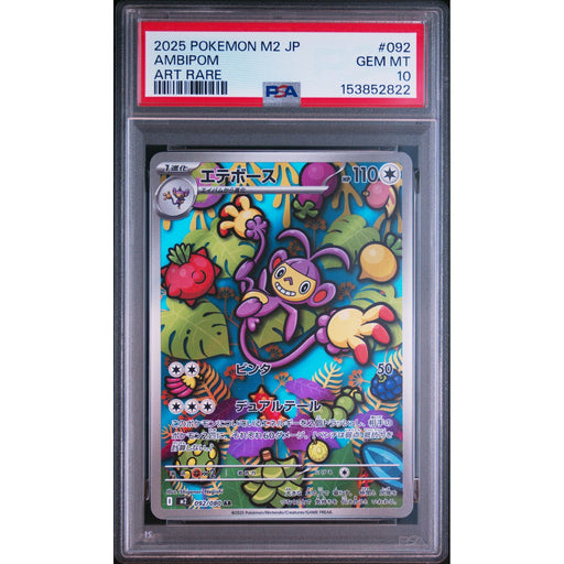 Pokémon TCG: Ambipom #092 PSA 10-153852822