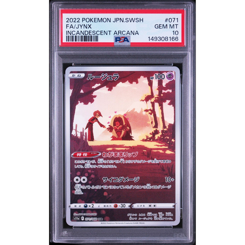 Pokémon TCG: Jynx #071 PSA 10 - Japanese