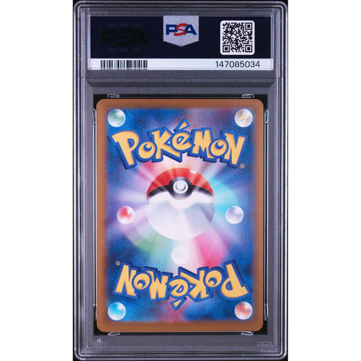 Pokémon TCG: Garganacl {{setAbbreviation}} 070 NM PSA 9 (Back)