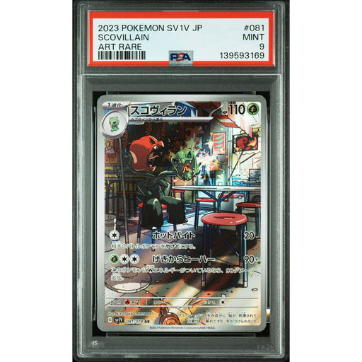 Pokémon TCG: Scovillain #081 PSA 9-139593169