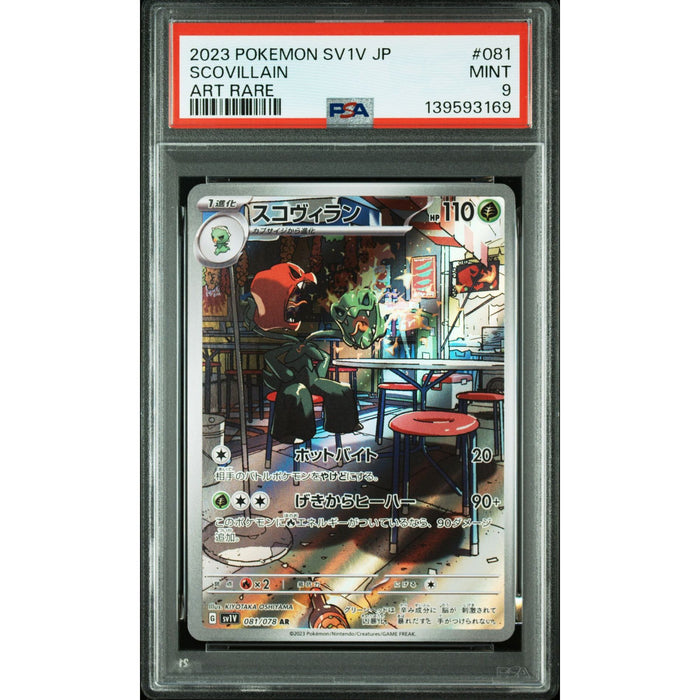 Pokémon TCG: Scovillain #081 PSA 9-139593169