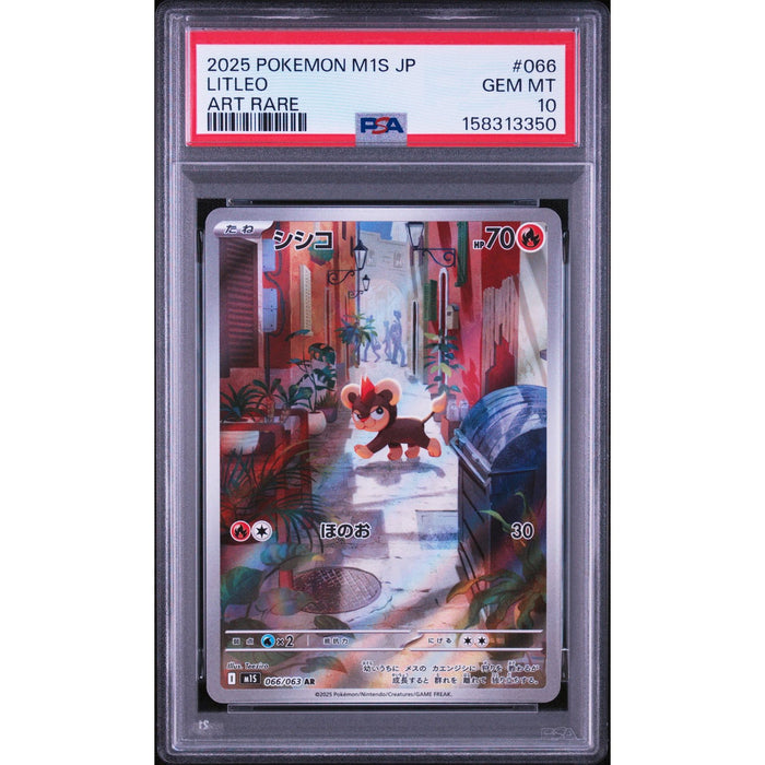 Pokémon TCG: Litleo #066 PSA 10-158313350