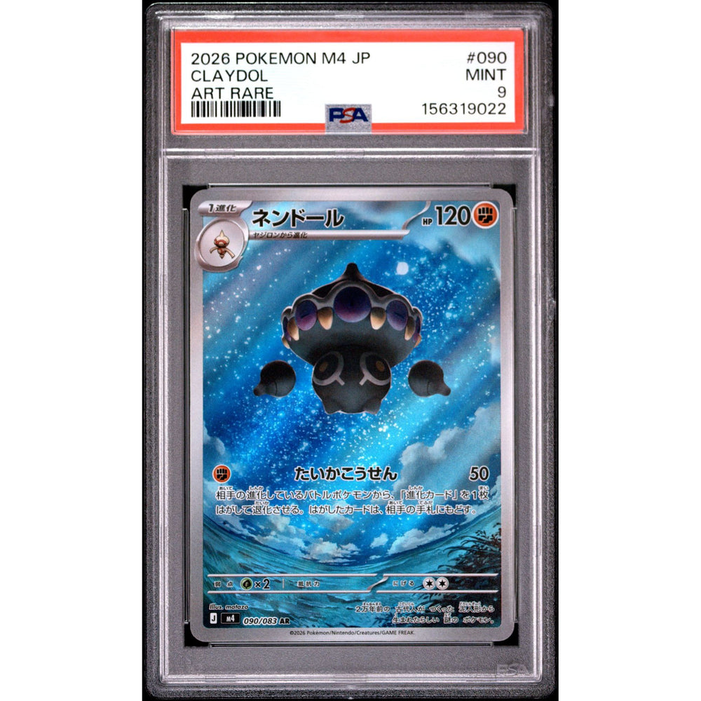 Pokémon TCG: Claydol #090 PSA 9 - Japanese