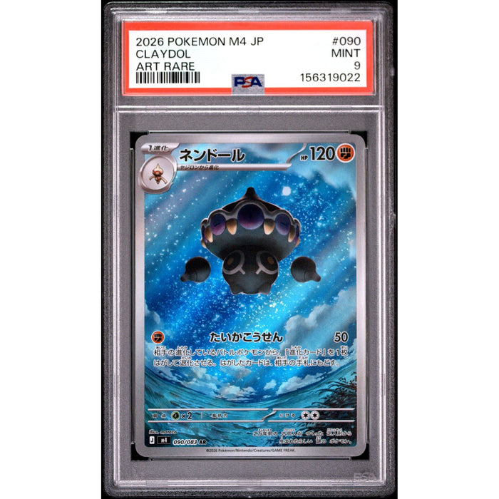 Pokémon TCG: Claydol #090 PSA 9-156319022