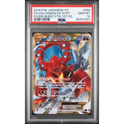 Pokémon TCG: Volcanion Ex #059 PSA 10 - Japanese-86347923