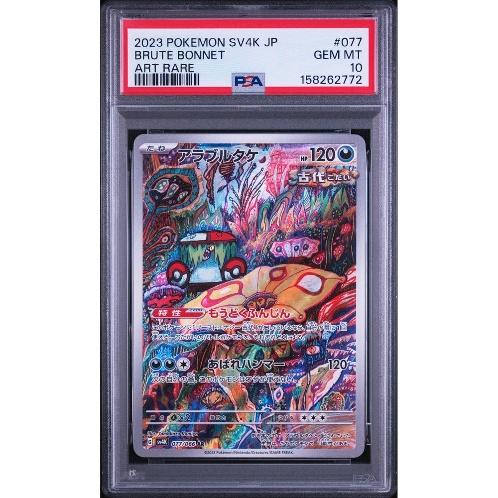 Pokémon TCG: Brute Bonnet #077 PSA 10 - Japanese