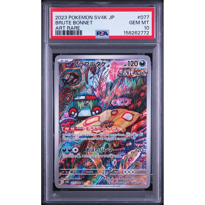 Pokémon TCG: Brute Bonnet #077 PSA 10-158262772