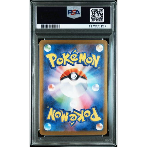 Pokémon TCG: Jolteon Ex {{setAbbreviation}} 209 NM PSA 10 (Back)