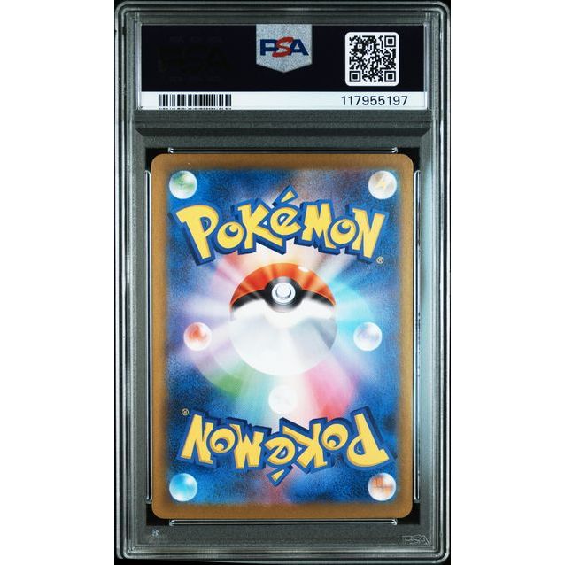 Pokémon TCG: Jolteon Ex {{setAbbreviation}} 209 NM PSA 10 (Back)