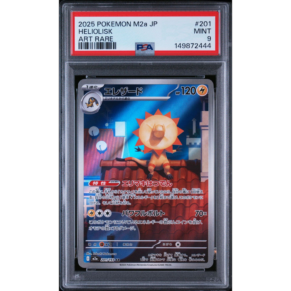 Pokémon TCG: Heliolisk #201 PSA 9 - Japanese