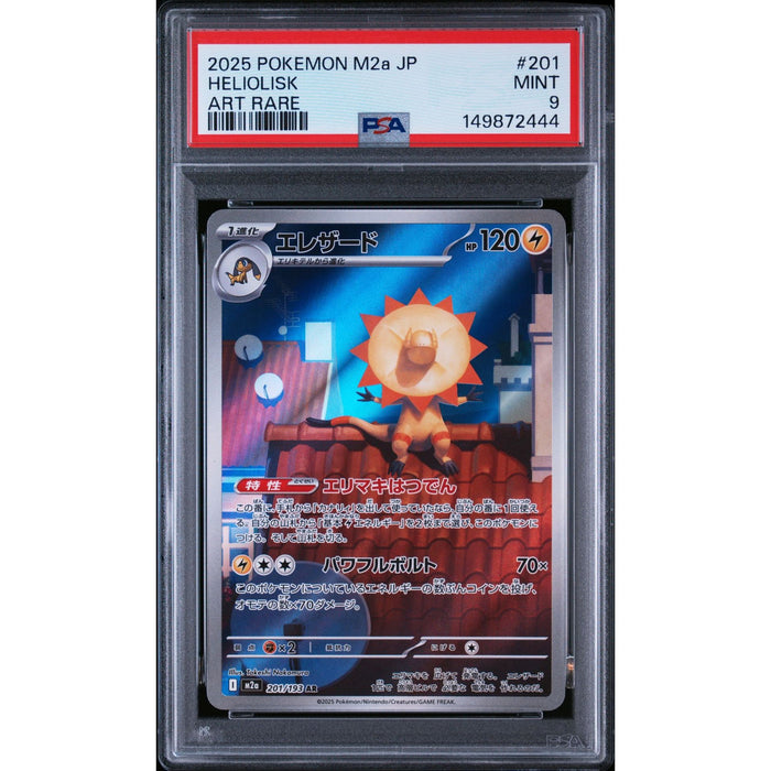 Pokémon TCG: Heliolisk #201 PSA 9-149872444