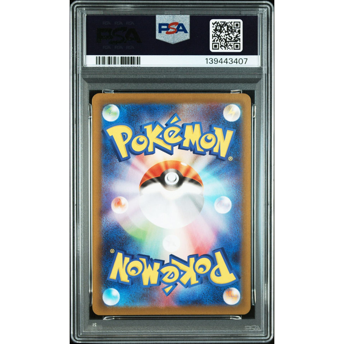 Pokémon TCG: Ludicolo {{setAbbreviation}} 081 NM PSA 9 (Back)