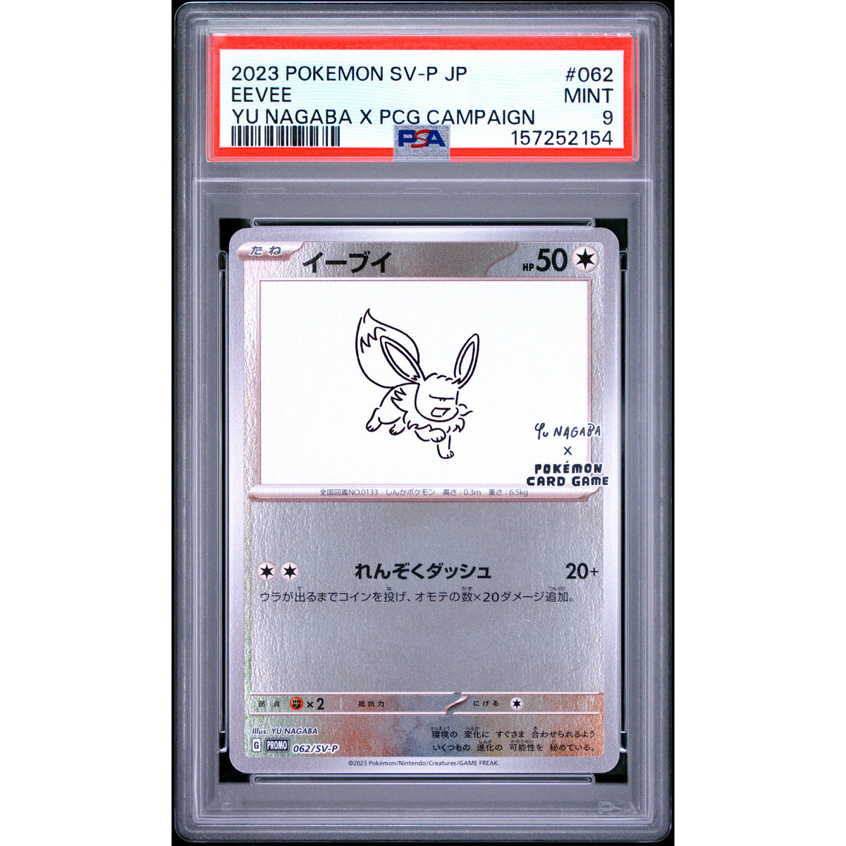Pokémon TCG: Eevee #062 PSA 9-157252154