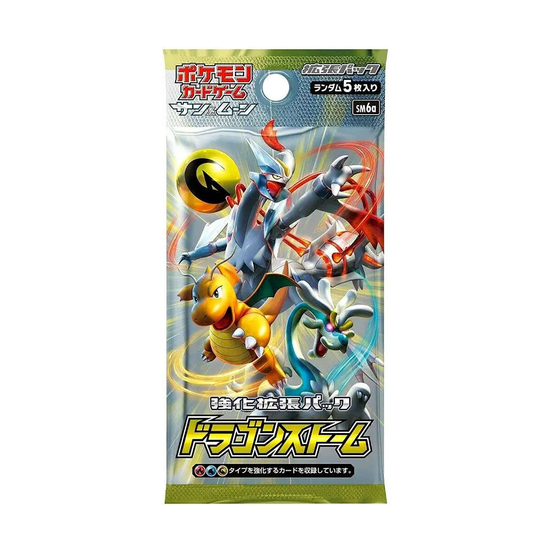 A cardboard display box filled with Pokémon TCG: Dragon Storm Booster Box - Japansk (Sun & Moon: SM6a) packs, featuring Dragon-type Pokémon like Dragonite and Rayquaza on the packaging.