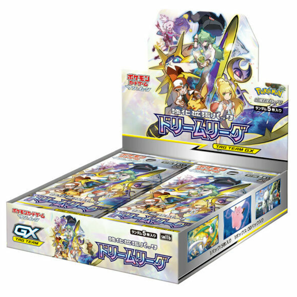 Pokémon: Dream League Booster Box (Sun & Moon)