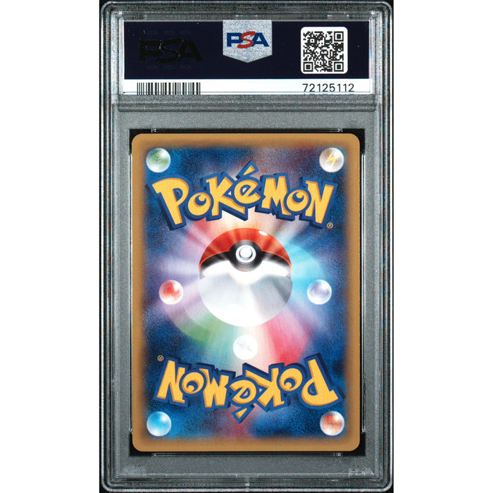 Pokémon TCG: M Manectric Ex {{setAbbreviation}} 096 NM PSA 10 (Back)