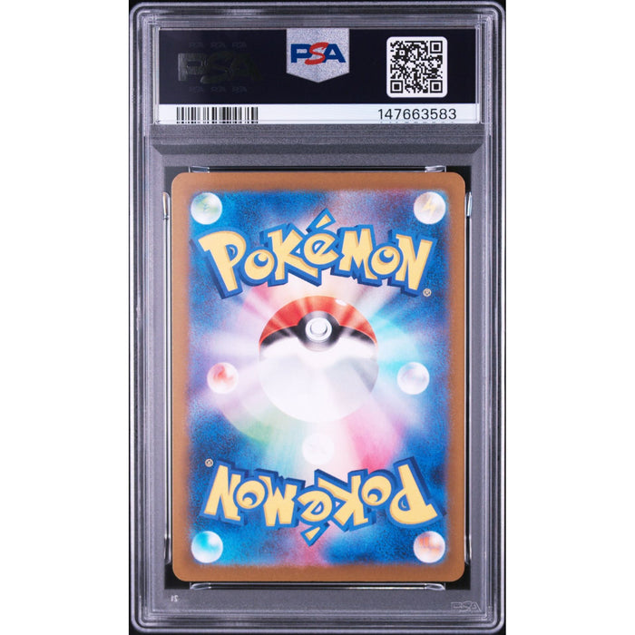 Pokémon TCG: Numel {{setAbbreviation}} 198 NM PSA 10 (Back)