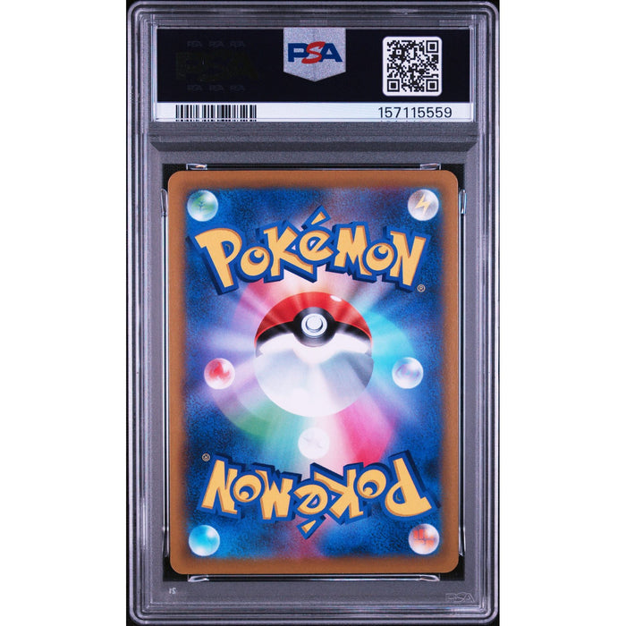 Pokémon TCG: Fa/Alcremie {{setAbbreviation}} 201 NM PSA 10 (Back)