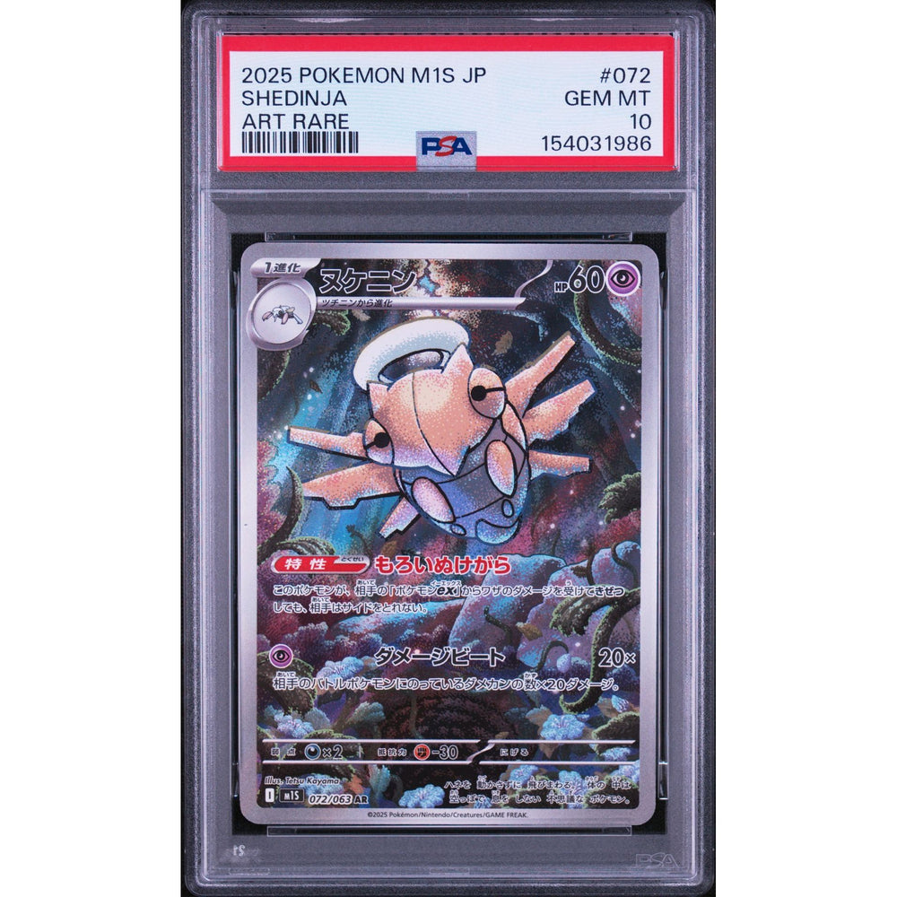 Pokémon TCG: Shedinja #072 PSA 10 - Japanese
