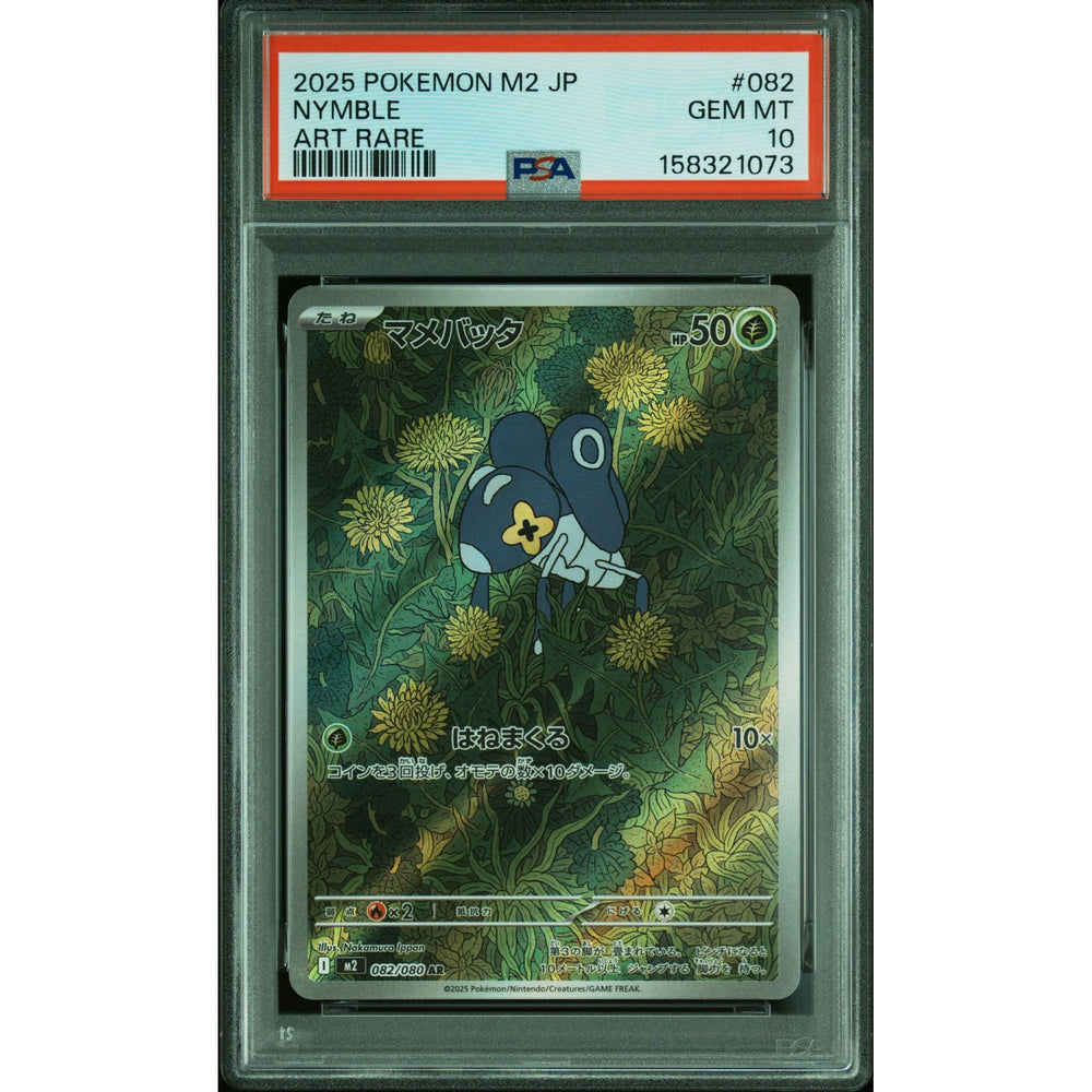 Pokémon TCG: Nymble #082 PSA 10 - Japanese
