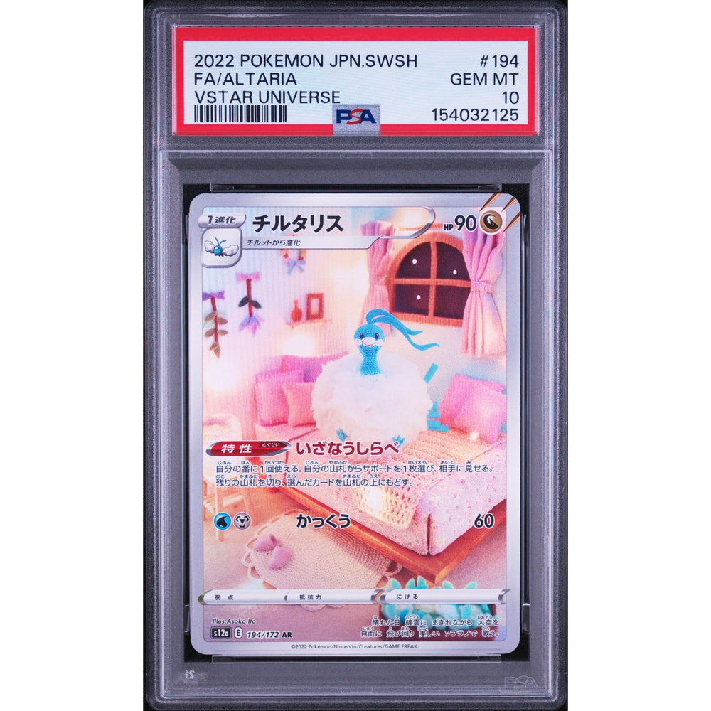 Pokémon TCG: Altaria #194 PSA 10 - Japanese