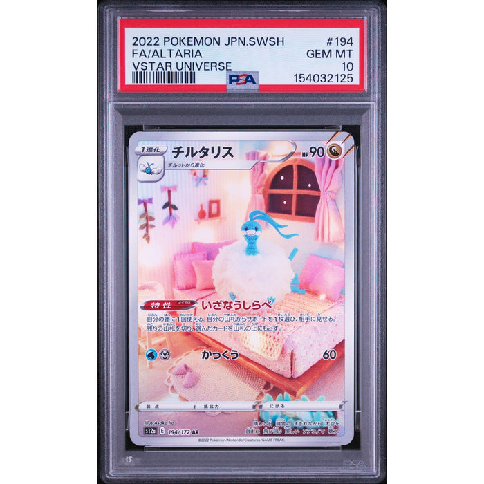 Pokémon TCG: Altaria #194 PSA 10-154032125